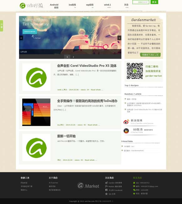whatarewords中文翻译 电影《盛极一时的爱情》定档12月10日 全国艺联专线上映
